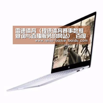 小米笔记本Air 13.3