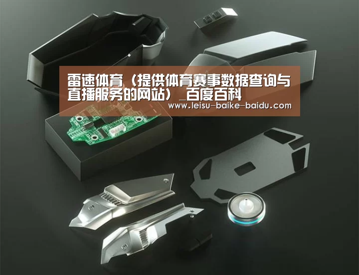 鼠标封面设计