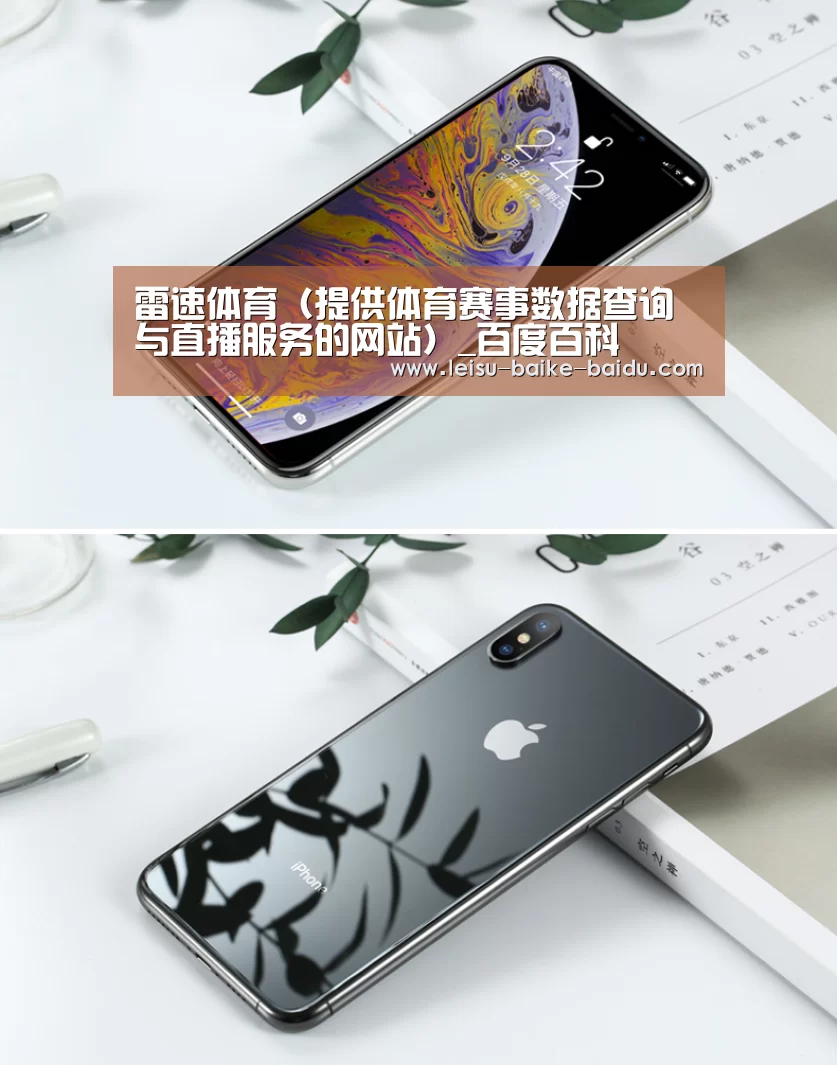 Apple iPhone 8 Plus (A1899) 64GB 深空灰色 移动联通4G手机(图1) Apple iPhone 8 Plus (A1899) 64GB 深空灰色 移动联通4G手机(图1)