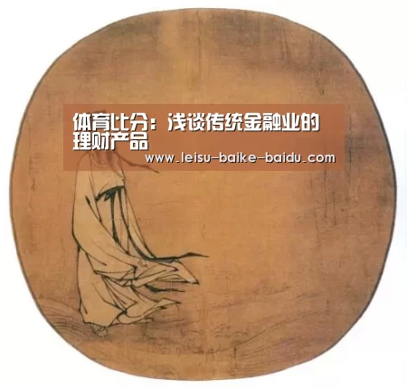  赛事数据