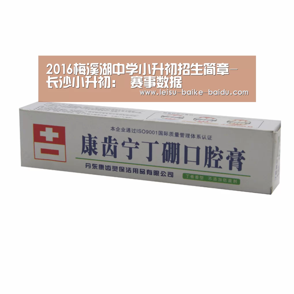  比分直播