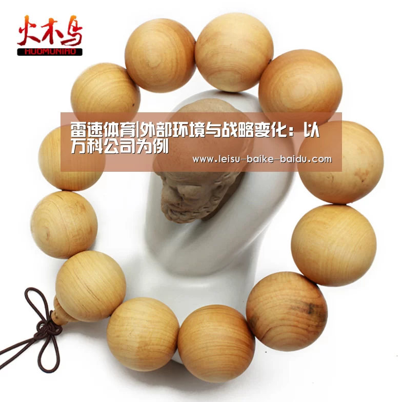  实时赔率