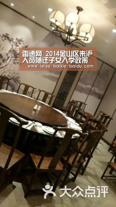  体育比分