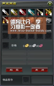 体育比分_
学习摄影一定要知道的全球20所最佳专业摄影学校(图2) 赛事数据