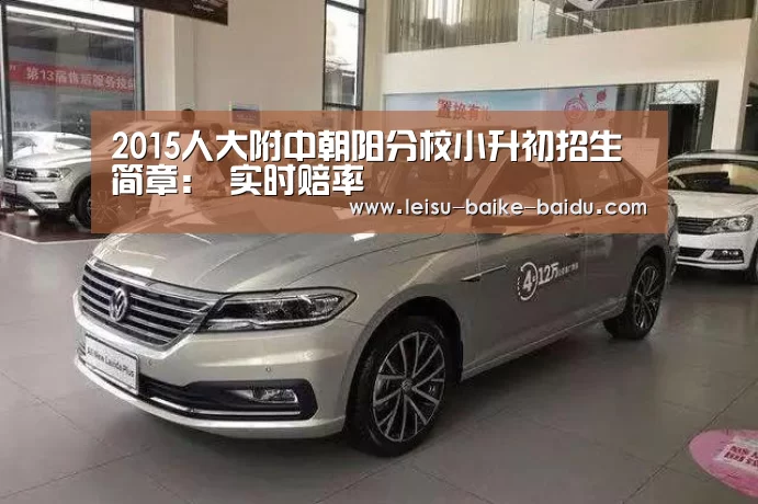  体育比分