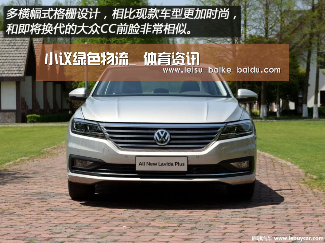 小议绿色物流_ 体育资讯(图1) 体育比分