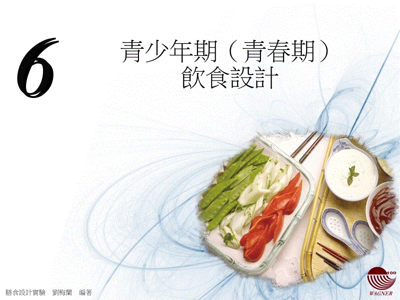 教师比学生更需要“减负”——网龙华渔教育借“互联网+”助力教师课改【 赛事数据】(图1) 比分直播
